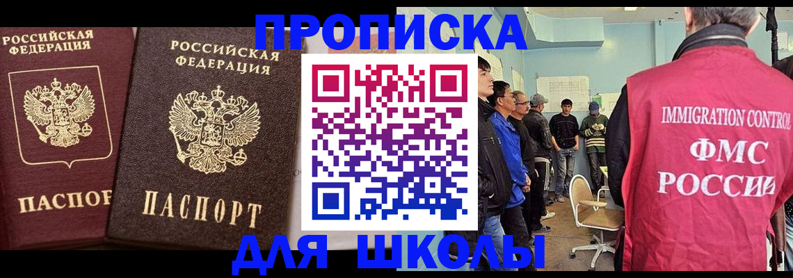 пропишу в квартире в Севастополе